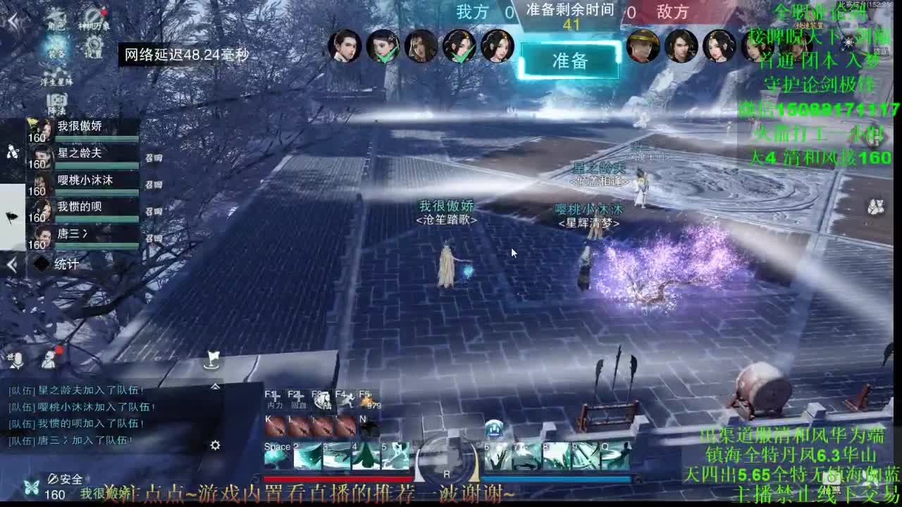 训练 专业团队接各种 第2段