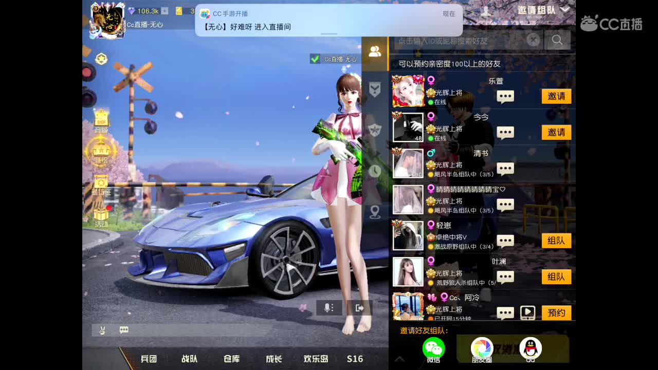 欢迎进入本直播间。以后你会开心、幸福、永久。 祝福你。 