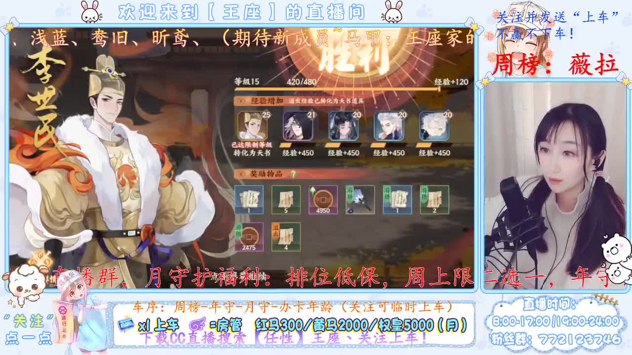 座座子来啦~ 第1段