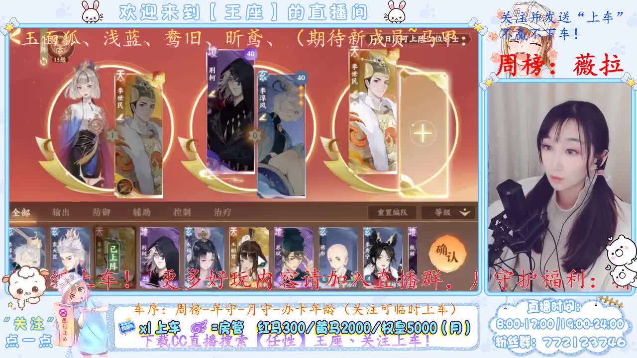 座座子来啦~ 第2段