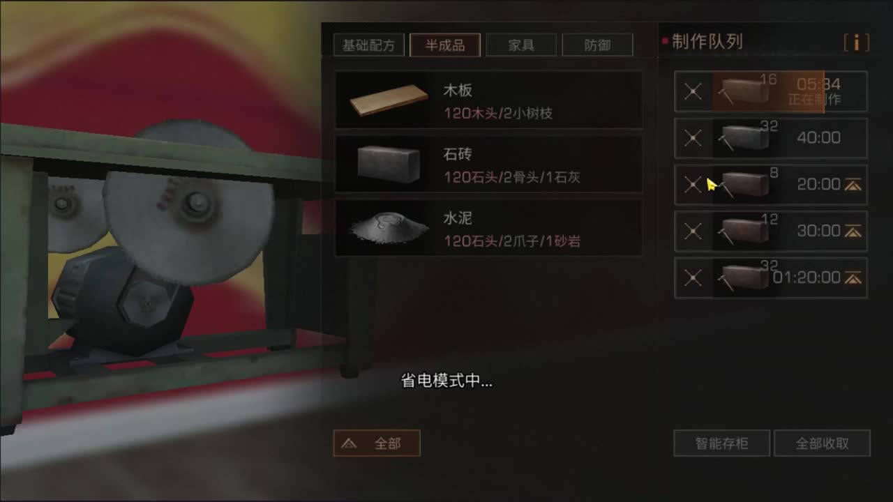 上不去啊..... 第2段