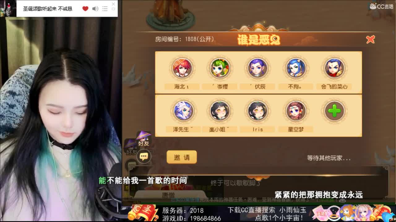 一臭唱歌的