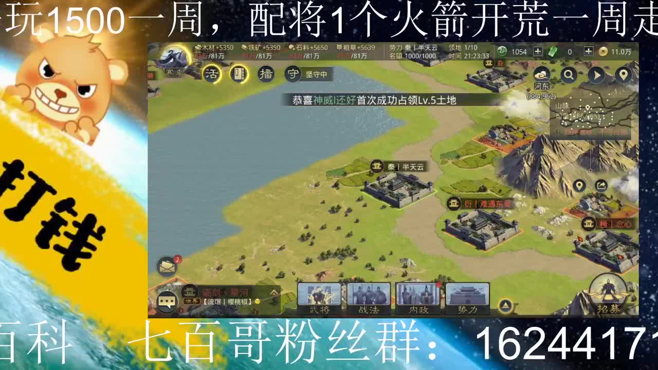 播一会证明我还活着
