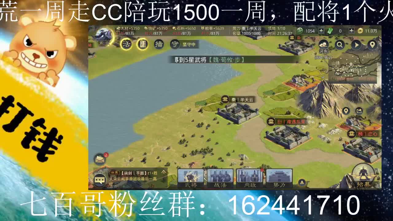 播一会证明我还活着