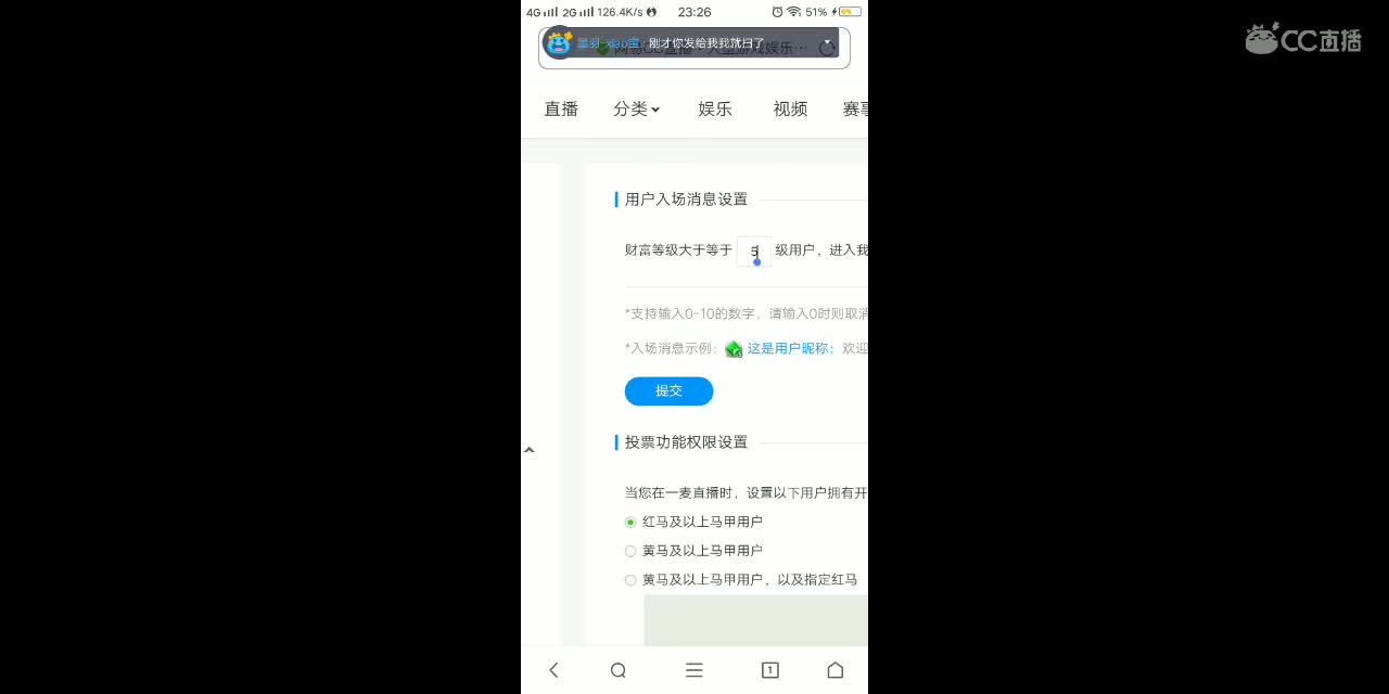 来直播间，做任务白嫖狗cc赛博魅影