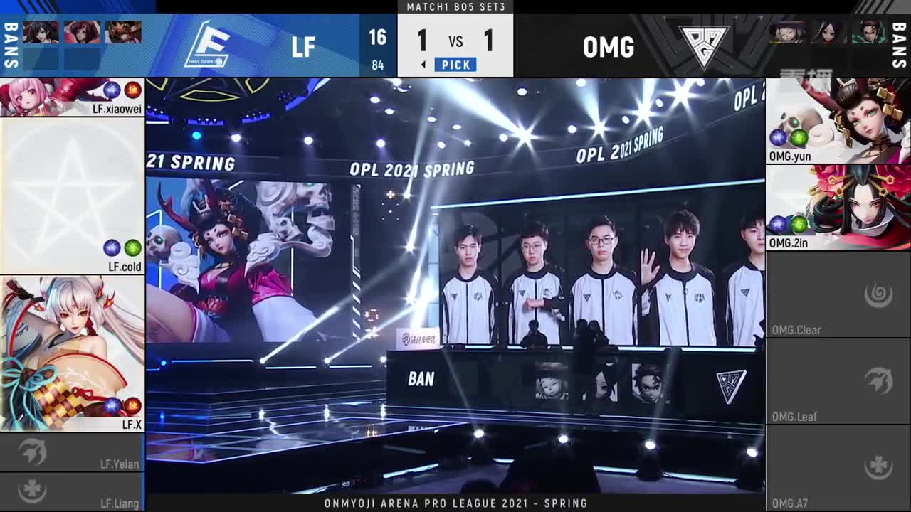 【重播】OPL总决赛&三周年直播 第1段