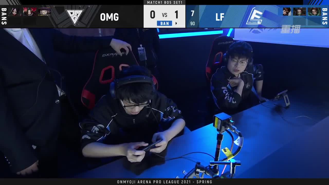 【重播】OPL总决赛&三周年直播 第2段