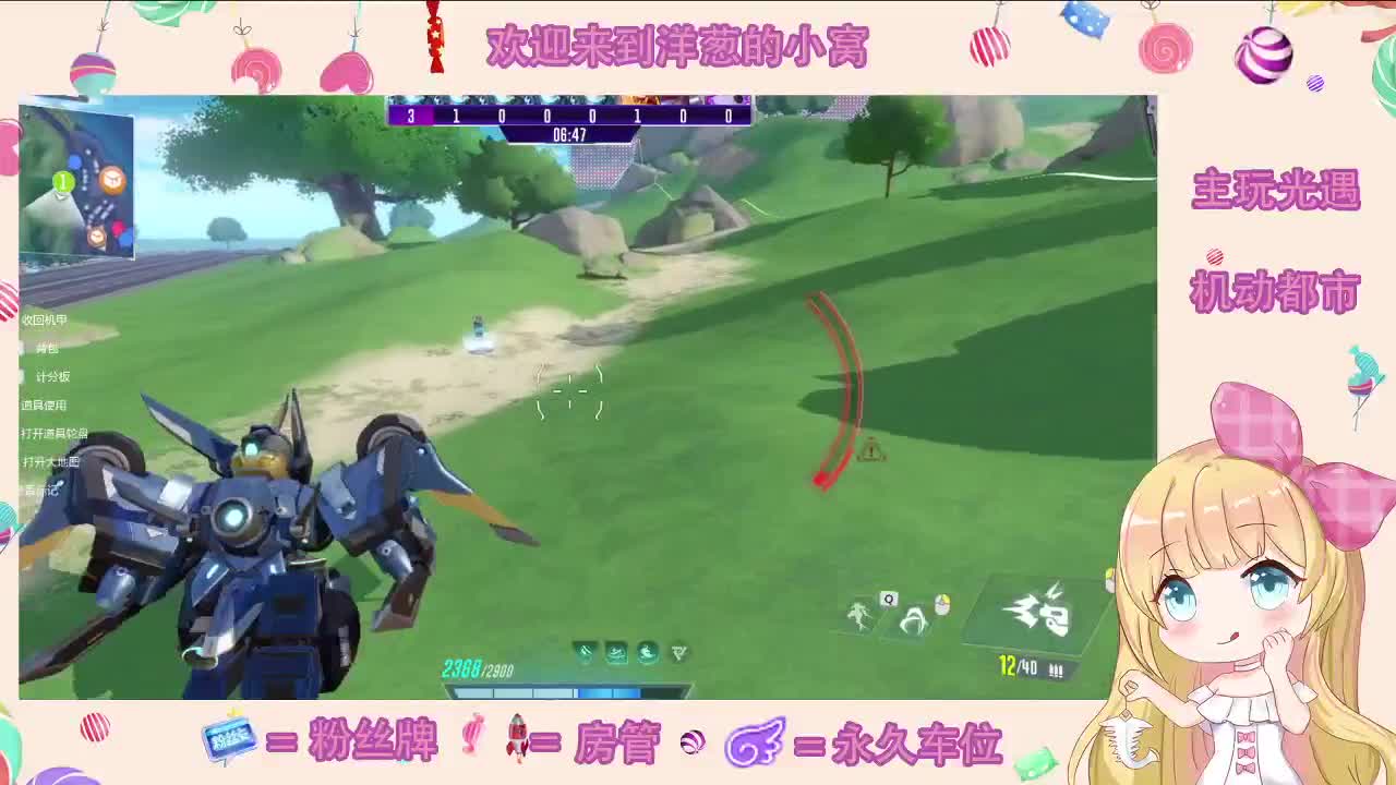 打豆豆 第1段
