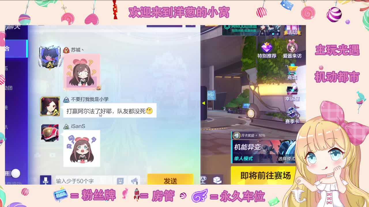 打豆豆 第3段