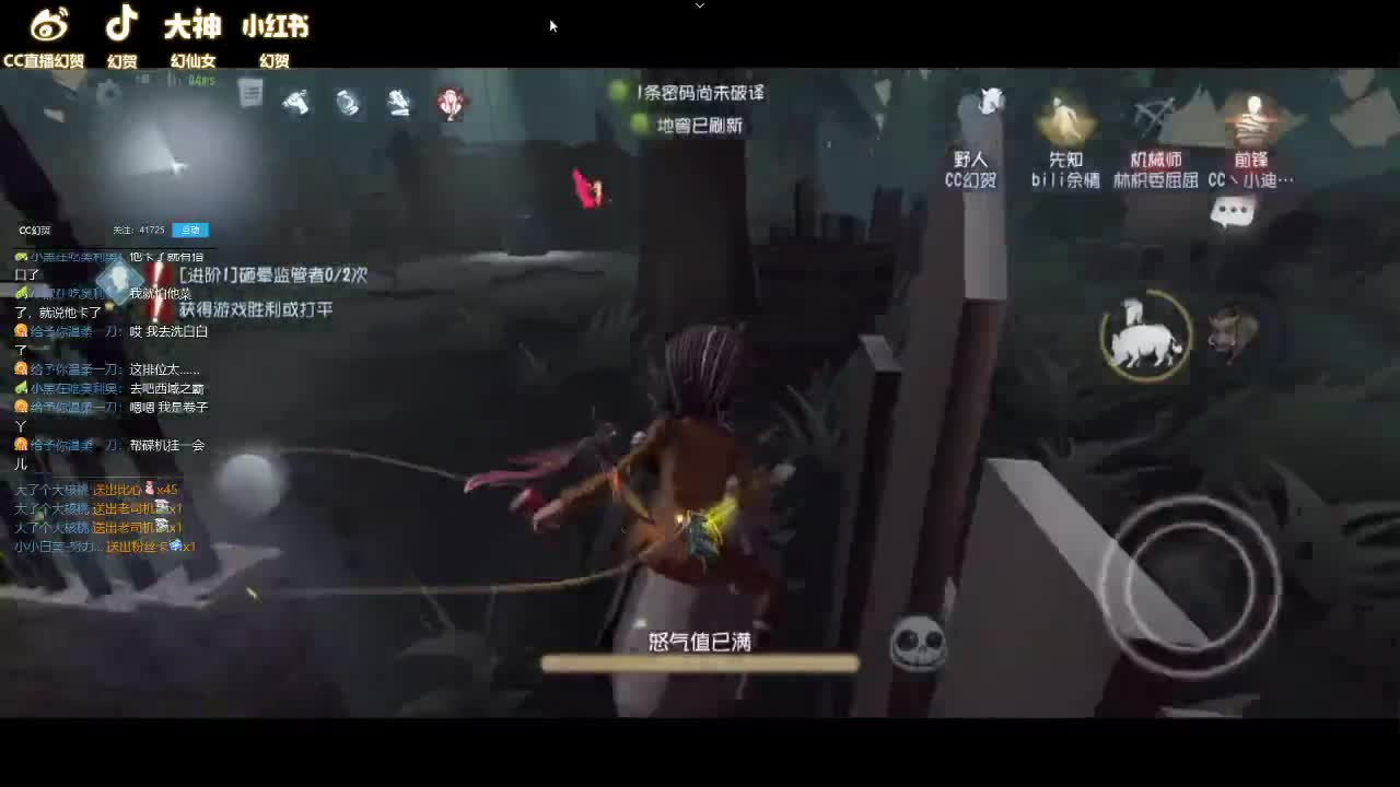 安详的排位