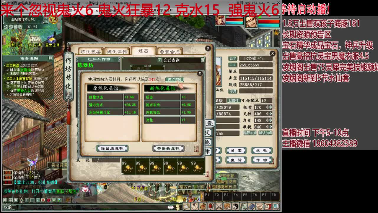 接一切资源 第2段