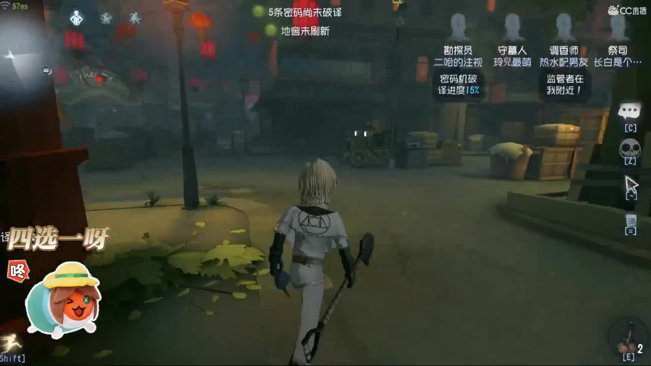 等到他穿越过时间和人海 第1段