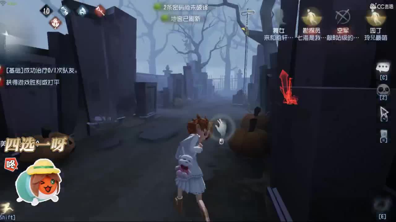 等到他穿越过时间和人海 第2段