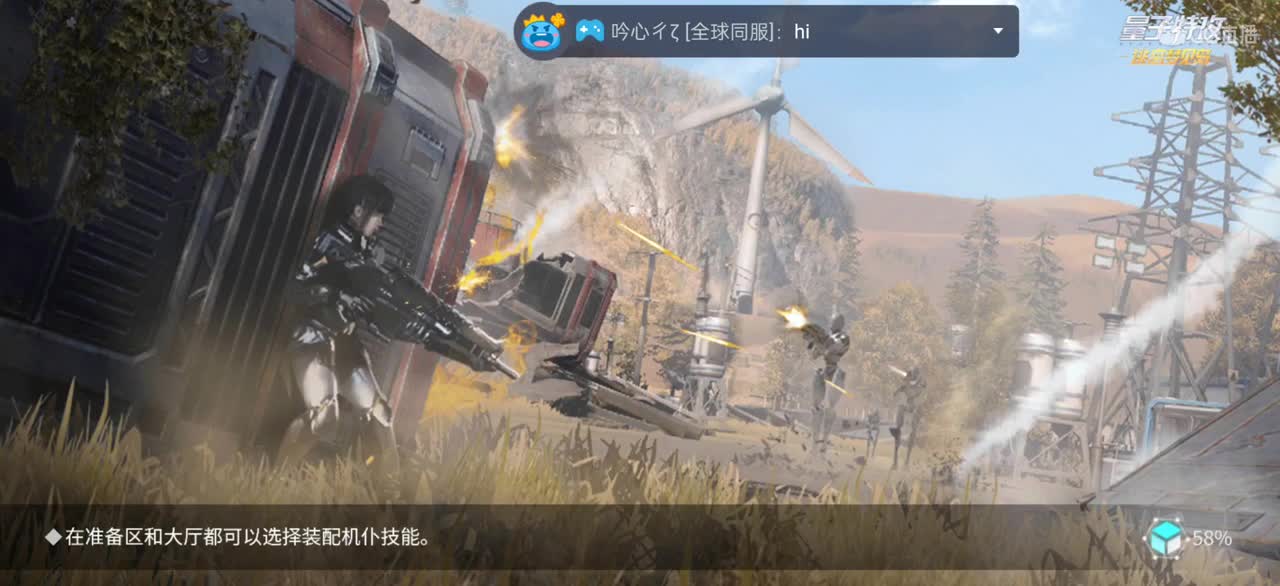 白给滴滴