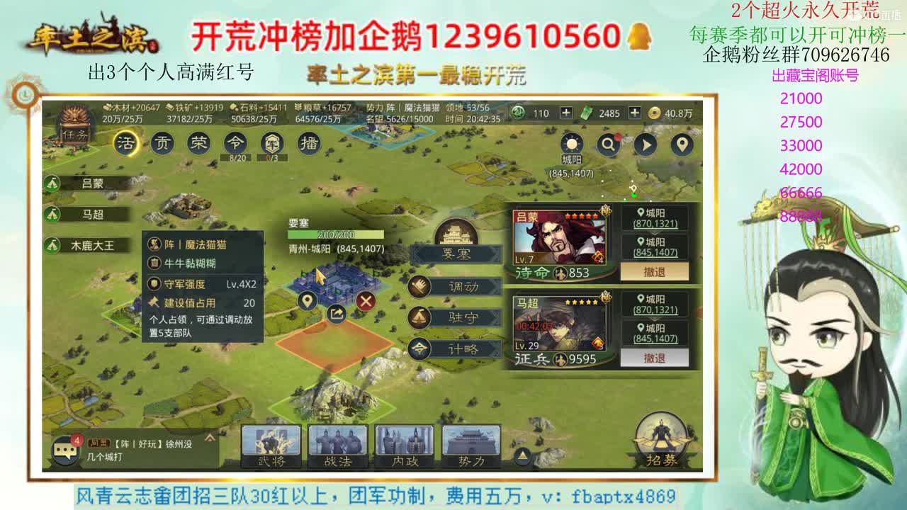 接开荒 职业账号估价师 第3段