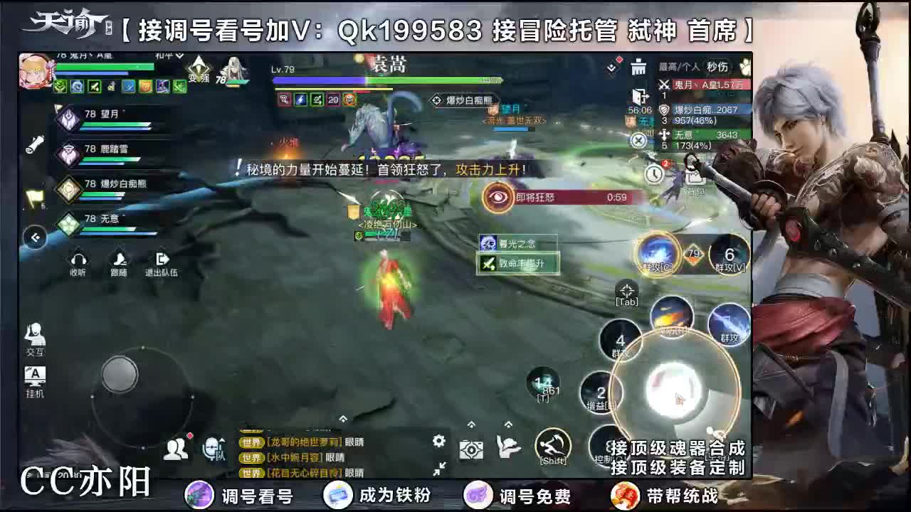 接调号看号！