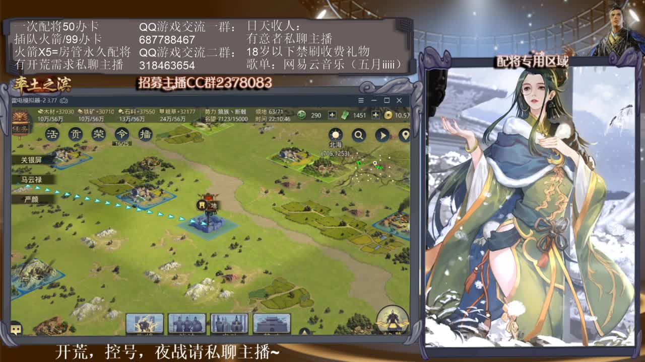 X1007打洛阳咯~ 第1段