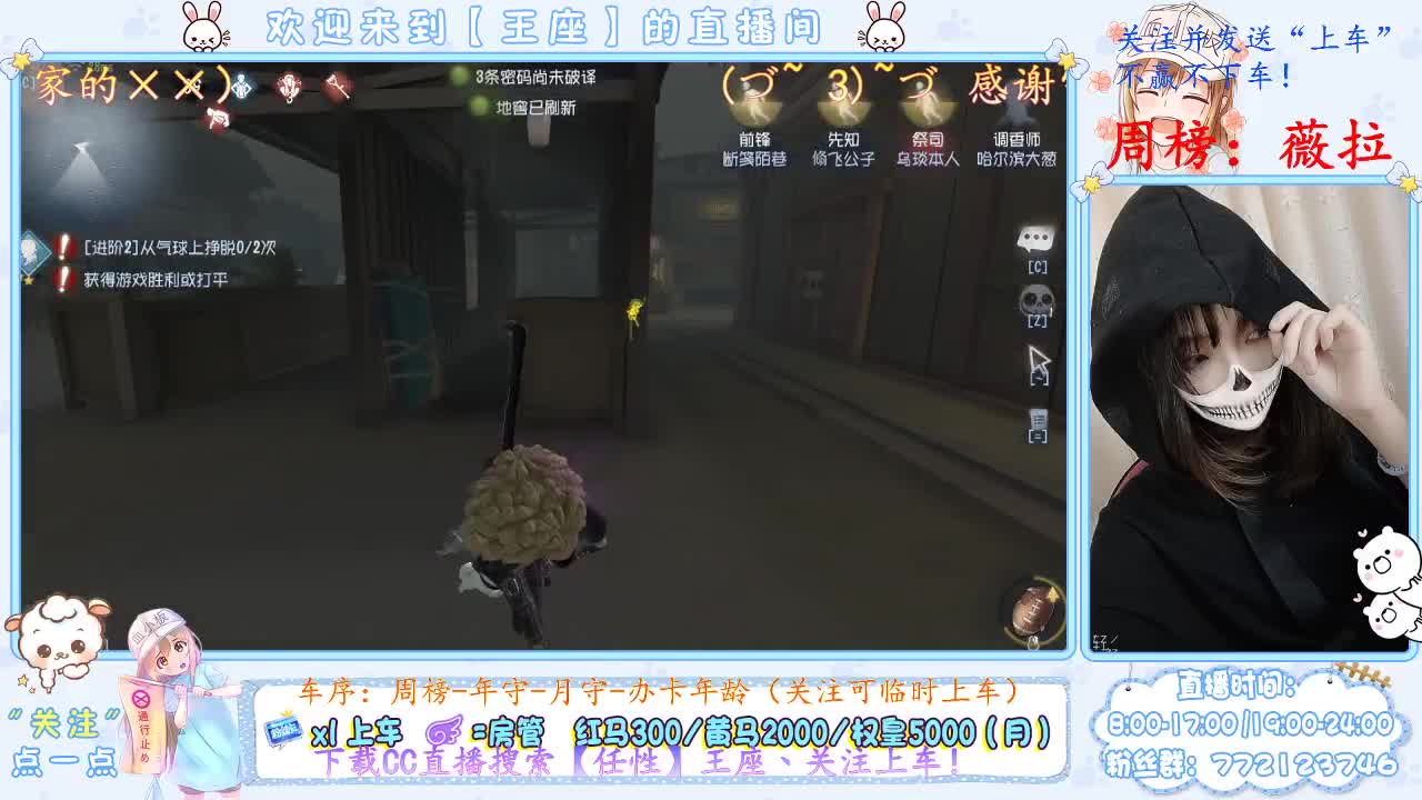 座座子来啦~ 第1段