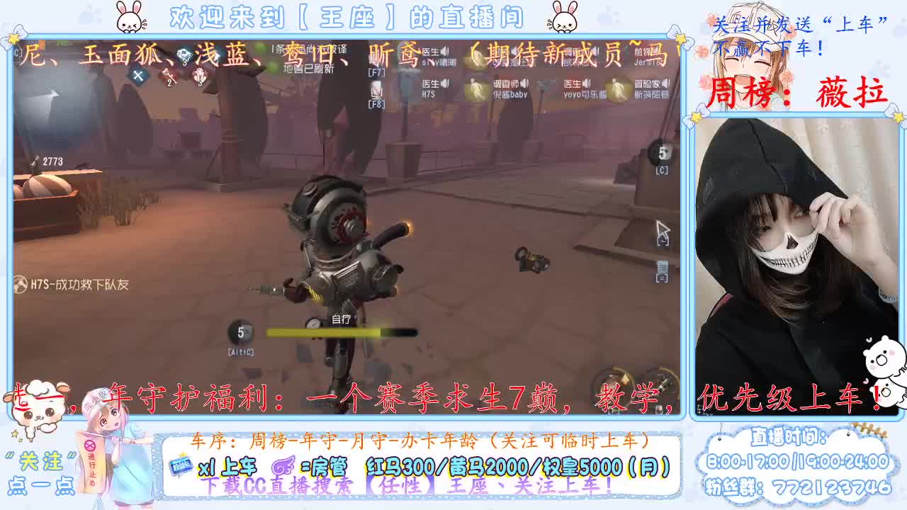 座座子来啦~ 第2段