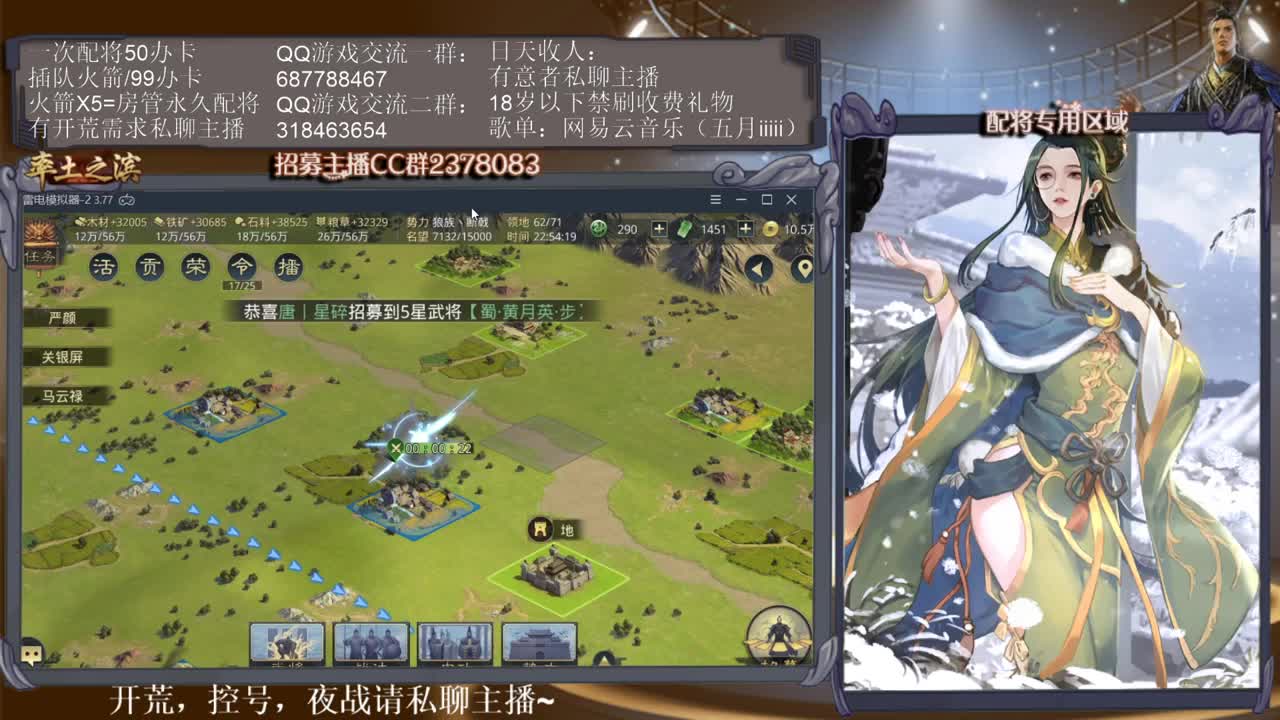 X1007打洛阳咯~ 第2段