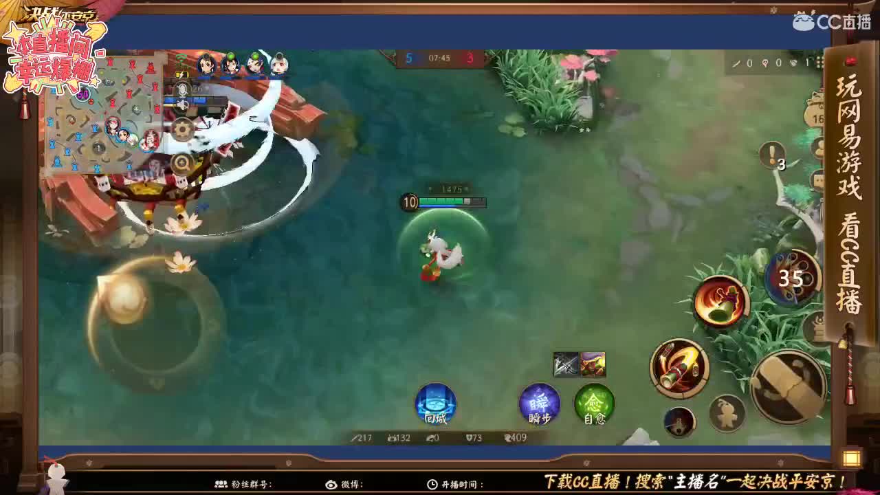 敌人越多我越浪 第2段