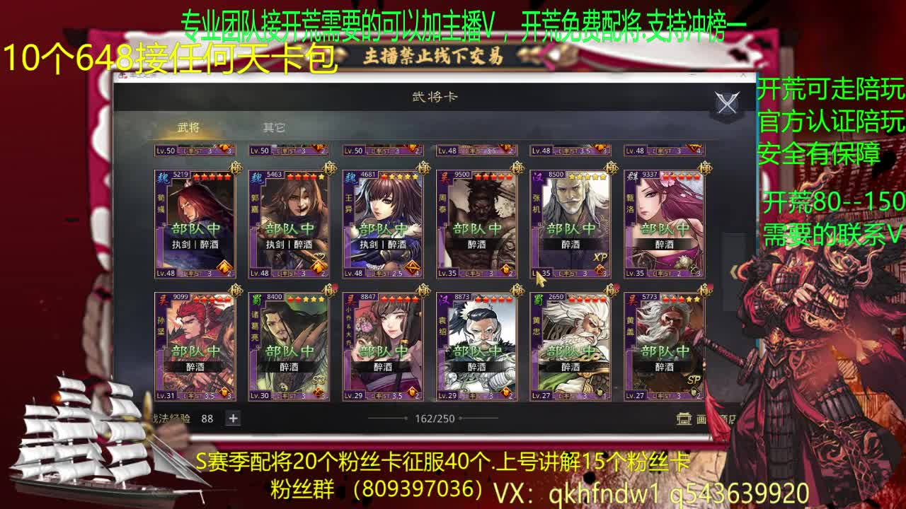 2601一赛季玩玩.专业团队接开荒 第1段