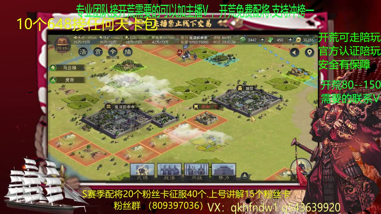 2601一赛季玩玩.专业团队接开荒 第2段