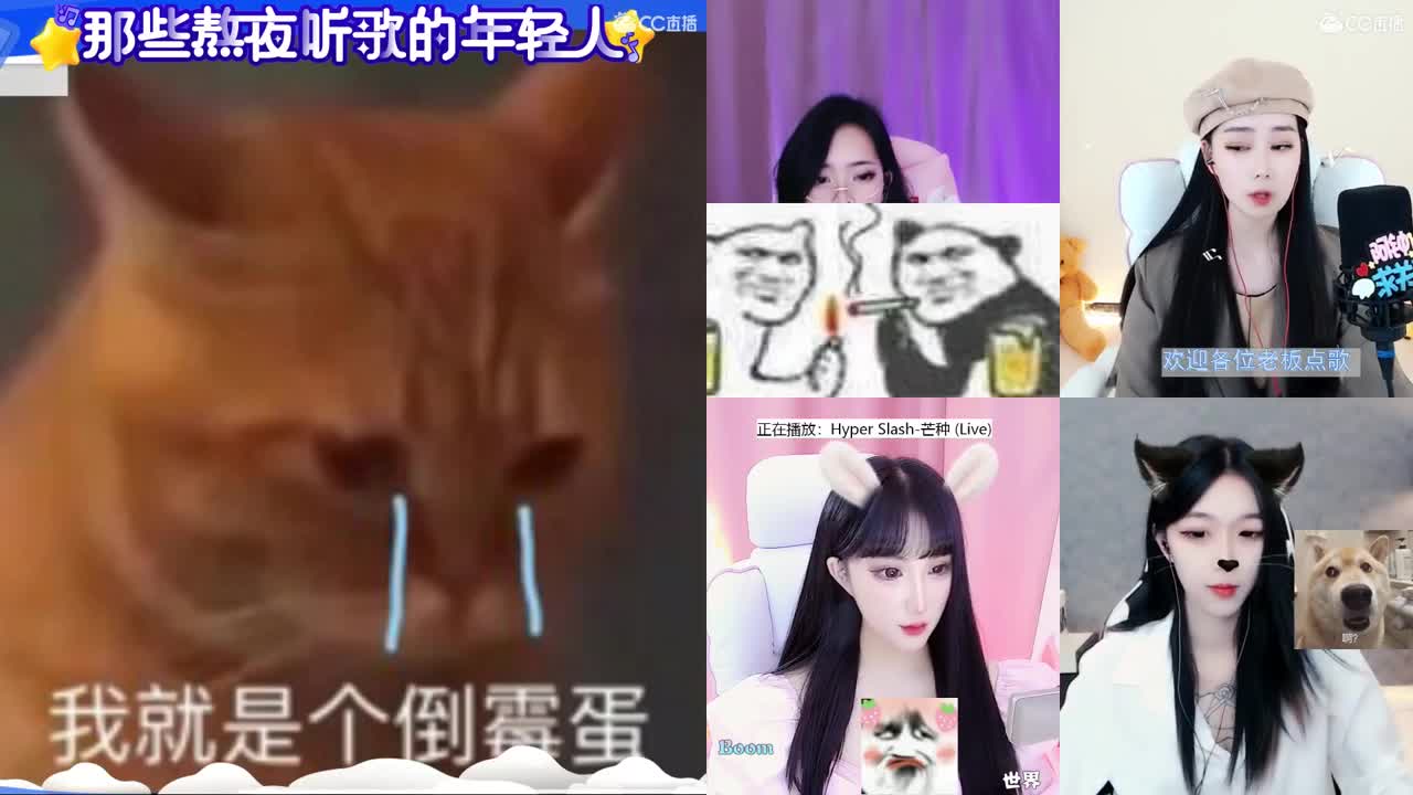 一臭唱歌的