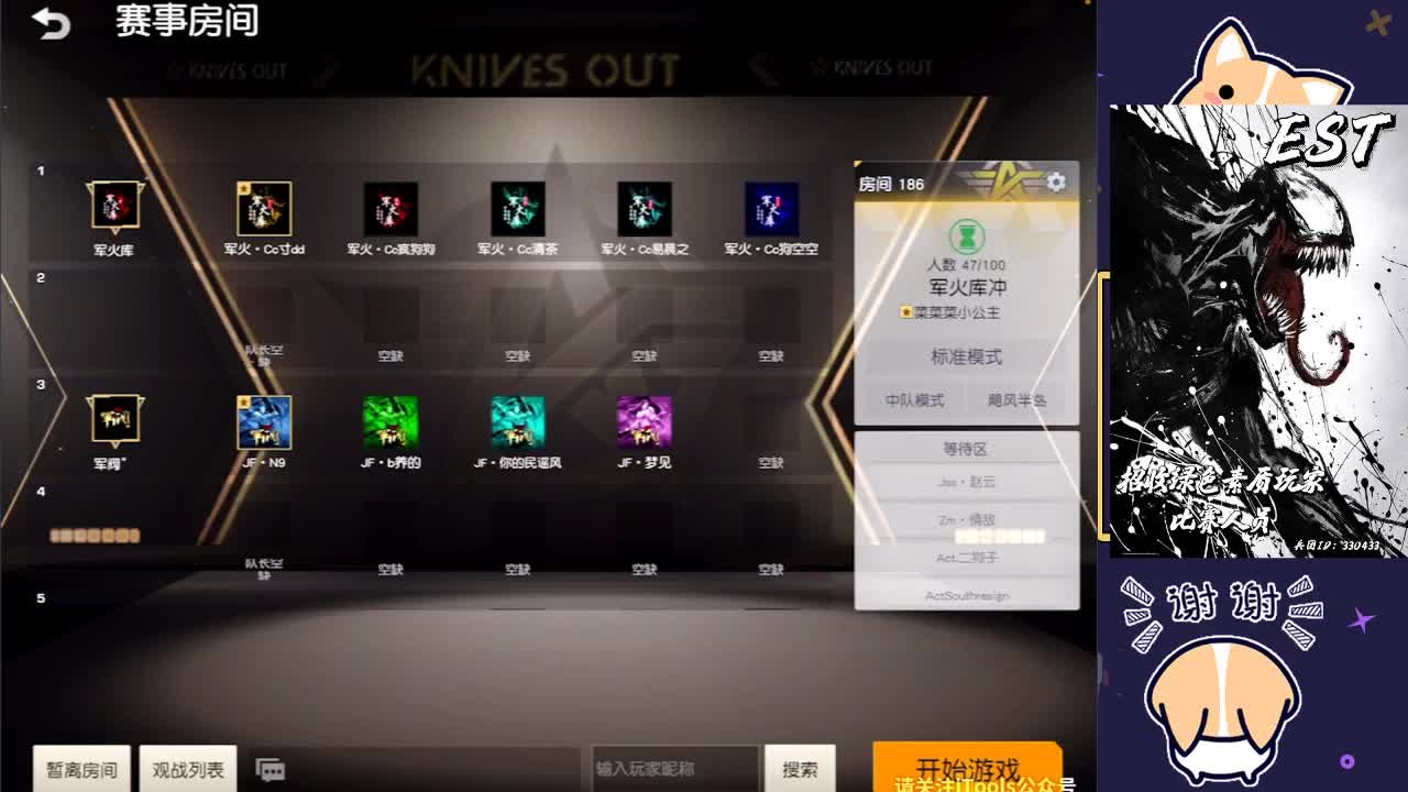 军火库5局赏金赛
