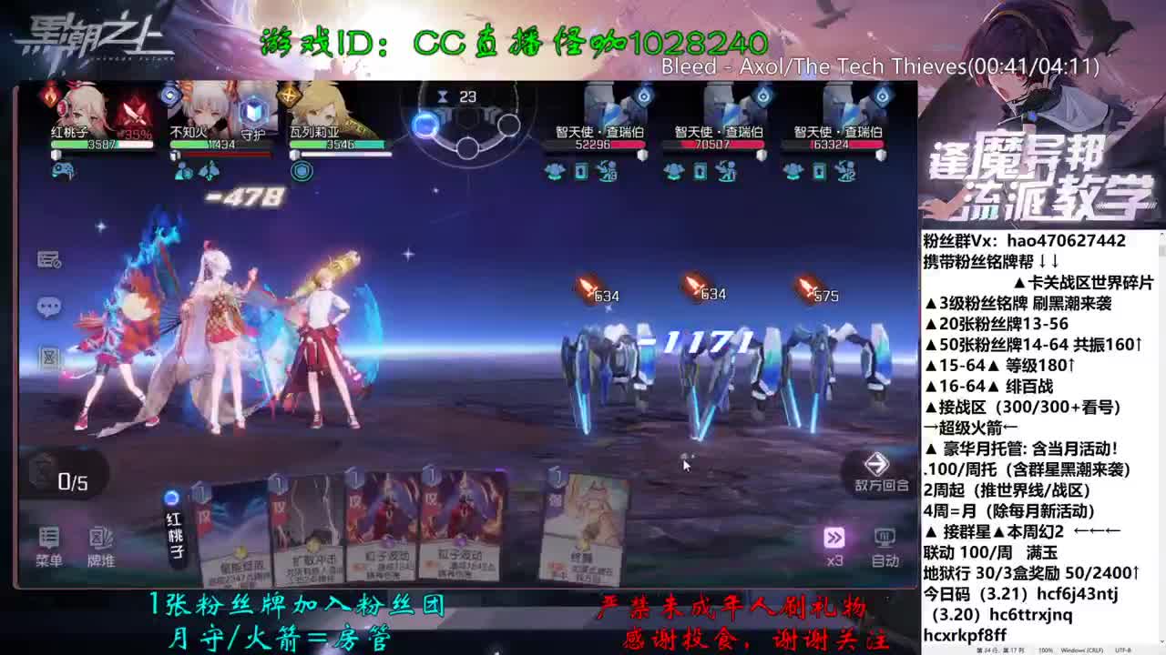 接地狱行保3盒  卡关 第1段