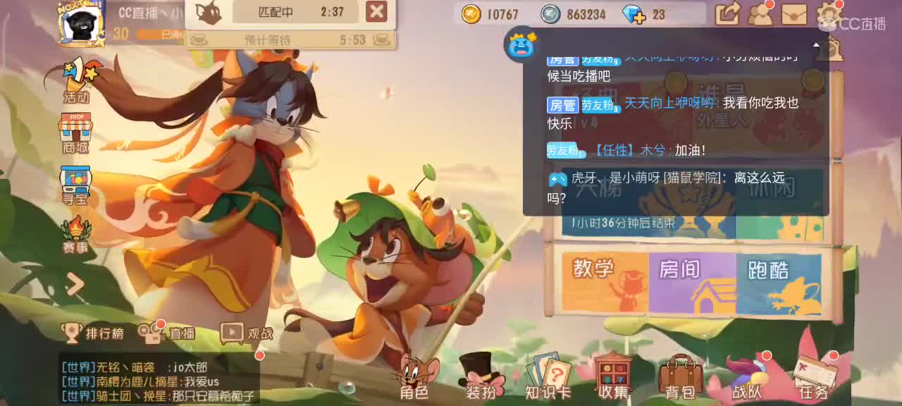 小劳开播啦～天梯和观战各路猫 第1段