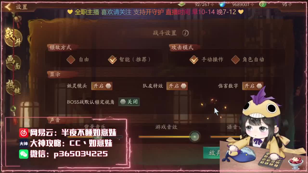 鱼你有约 第2段