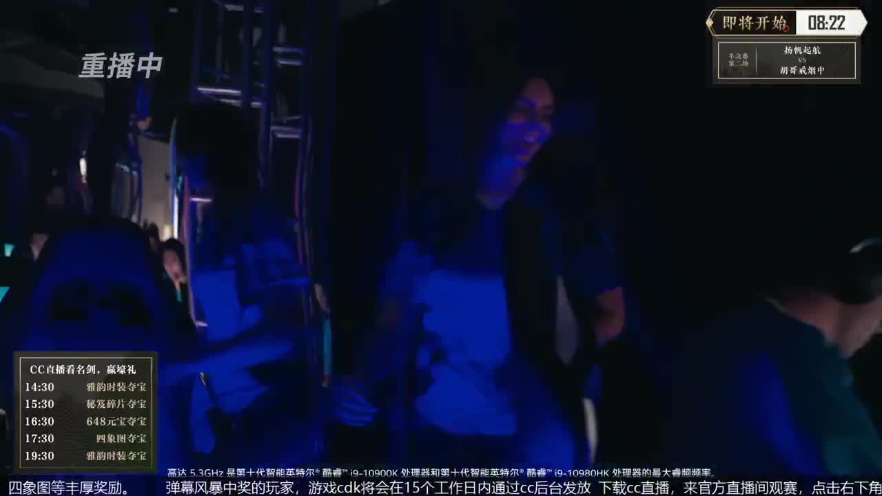 恭喜扬帆启航获第八届名剑天下冠军 第1段