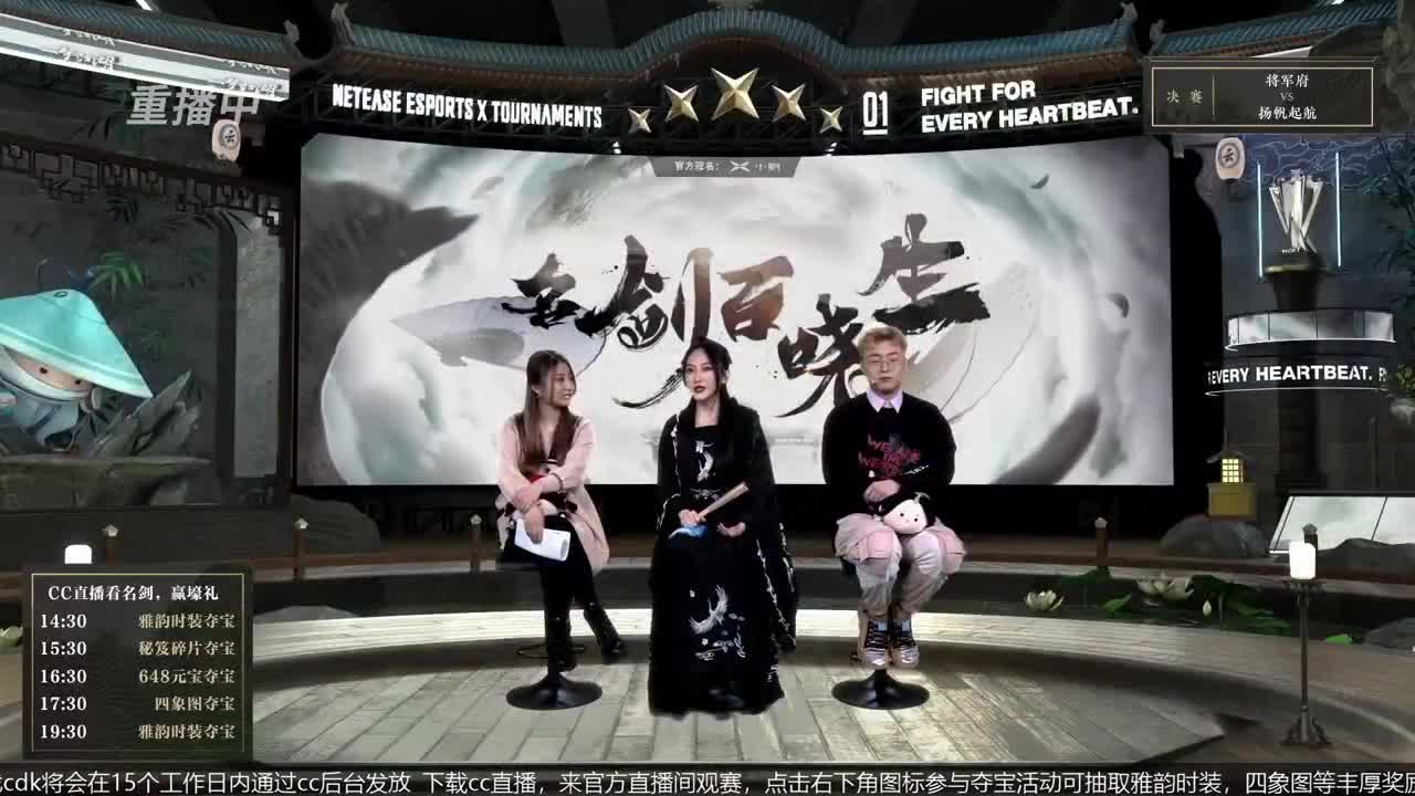 恭喜扬帆启航获第八届名剑天下冠军 第4段