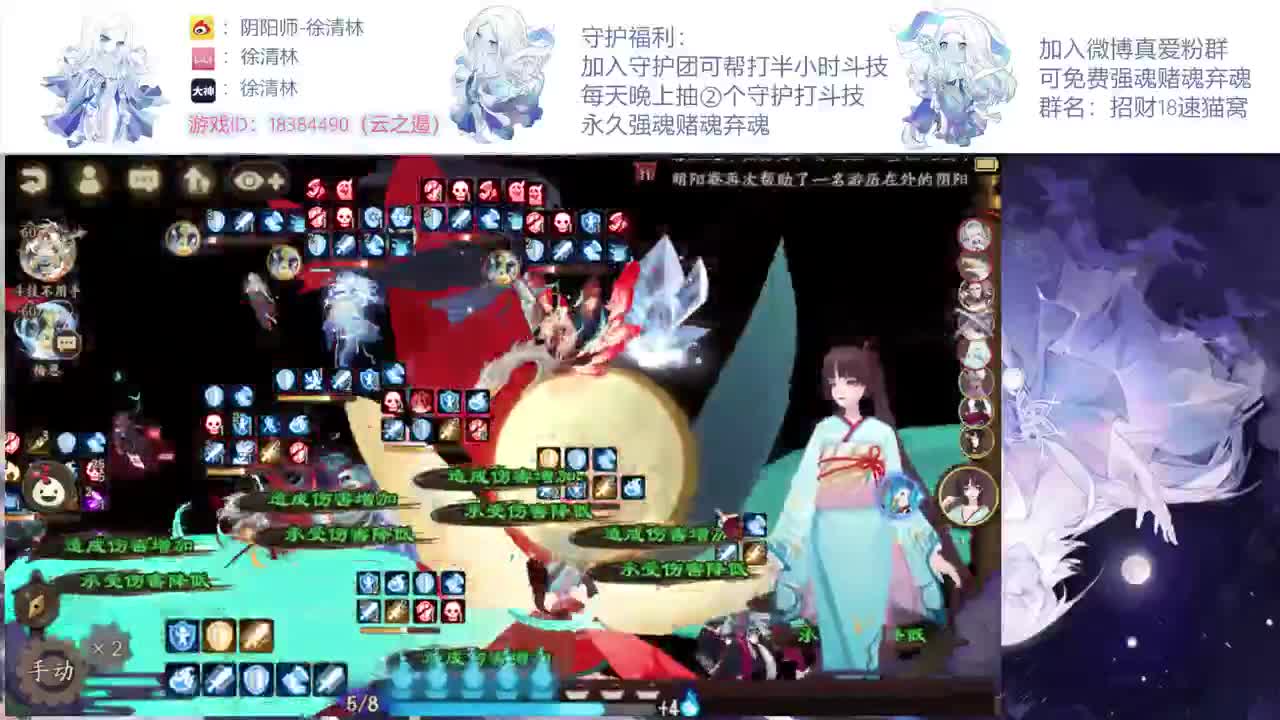 一起学学新版本斗技 第1段