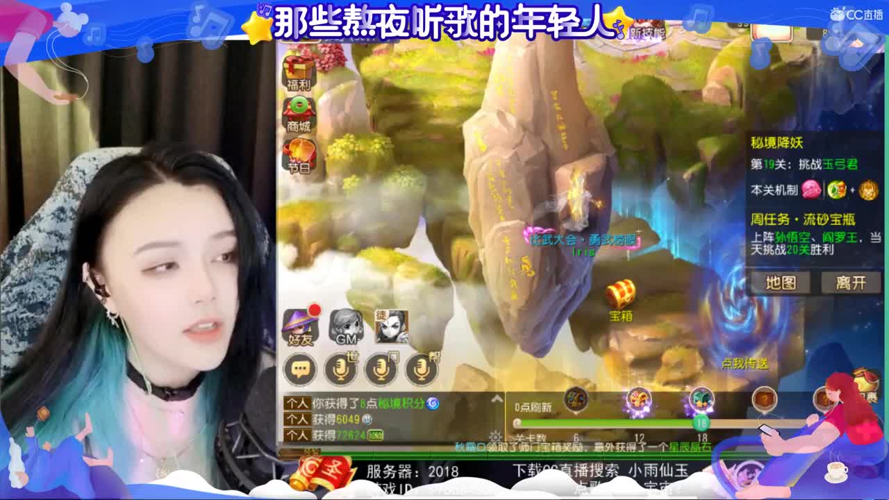 一臭唱歌的