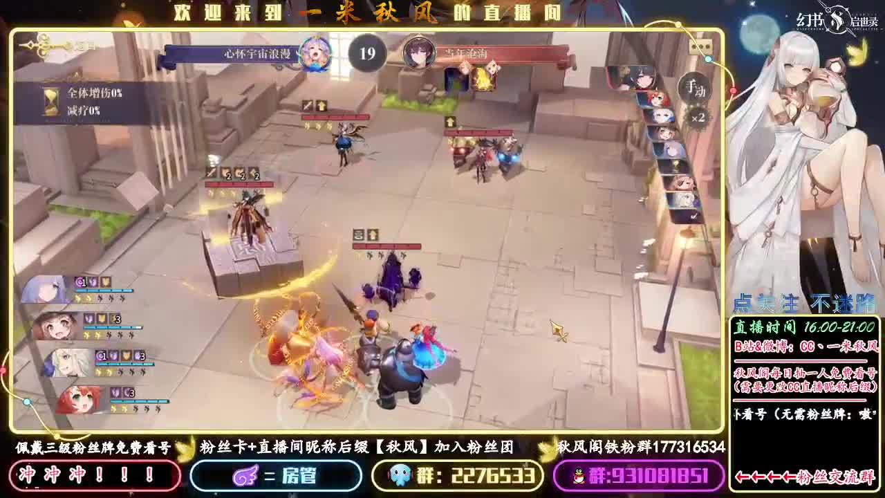 今晚11~凌晨1点加播 第2段