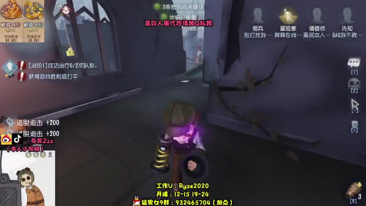 带粉 芜湖~ 第2段