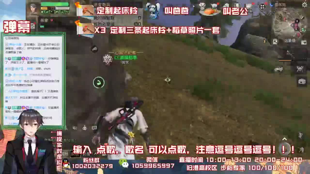 远星反向冲分