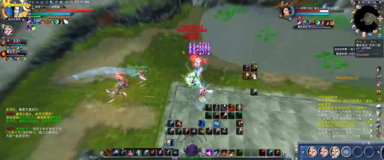 第一破甲会心HH 第2段