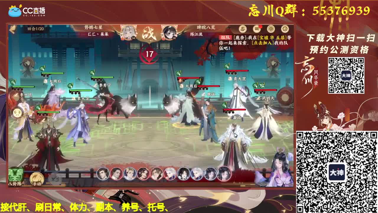 忘川这么美你们不爱么