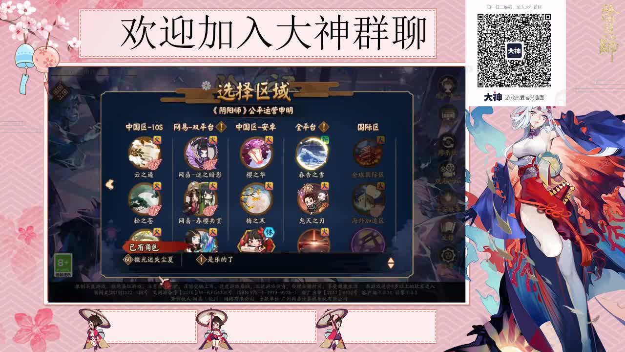 体验新版斗技 第1段