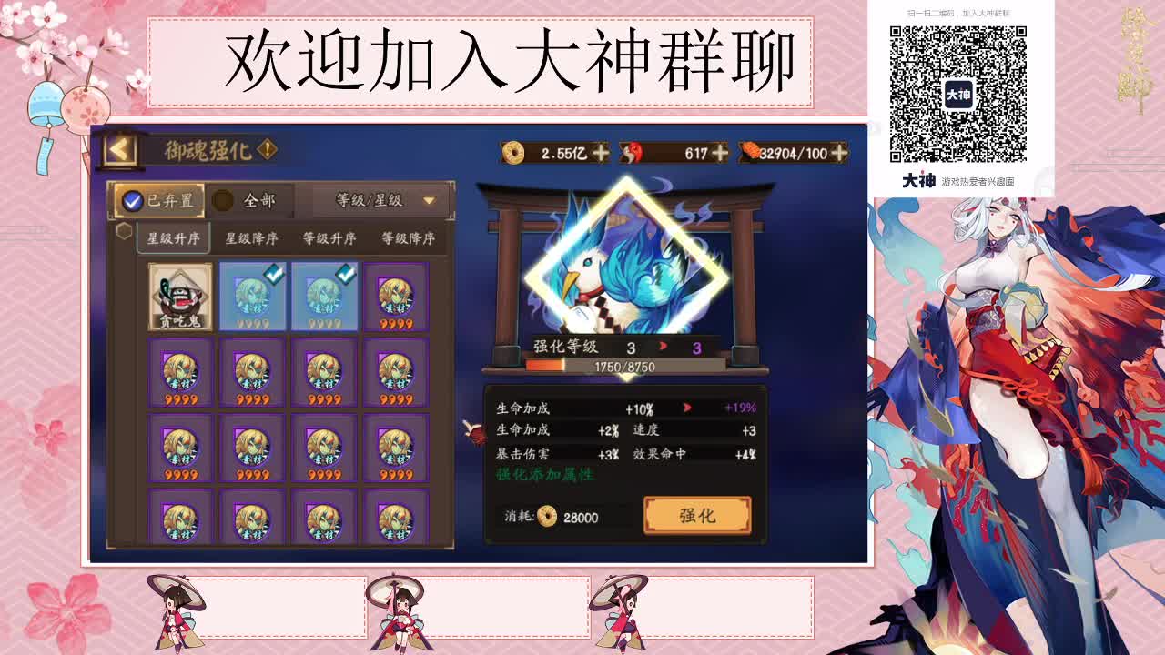 体验新版斗技 第2段
