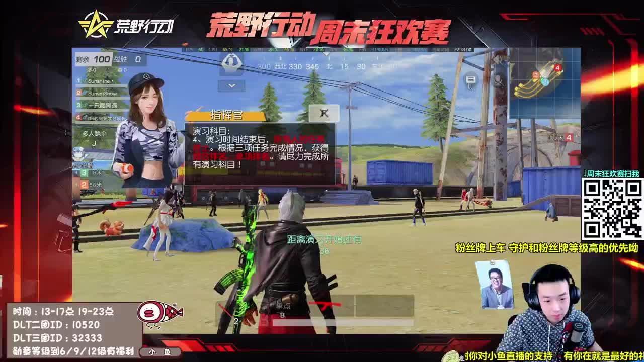 明天剃光头 第2段