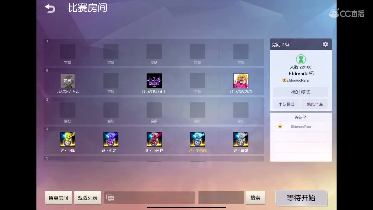 ? 第2段