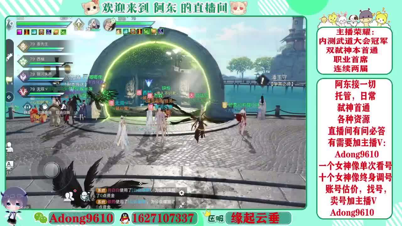 弑神首通，专业代打调号~ 第1段