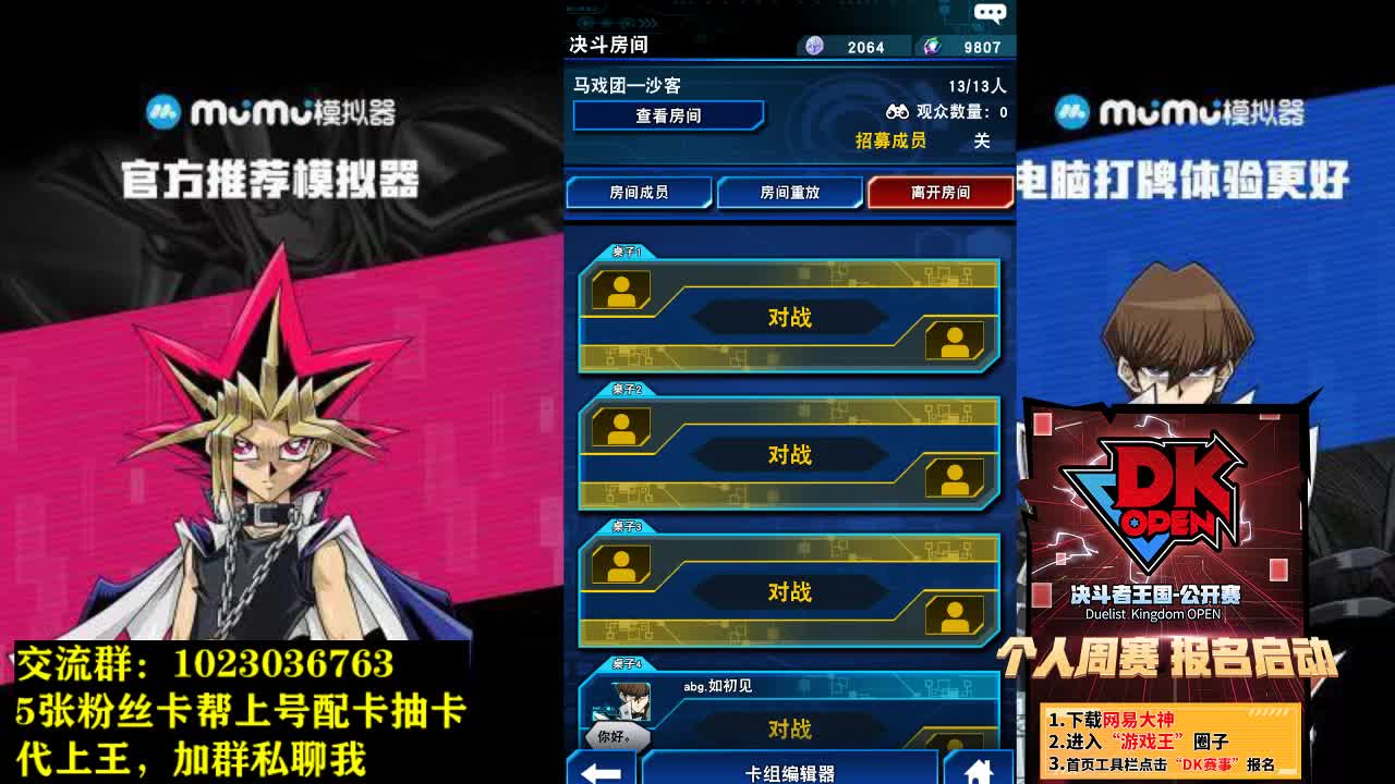 cw决赛