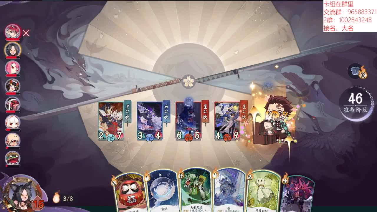 播到12点