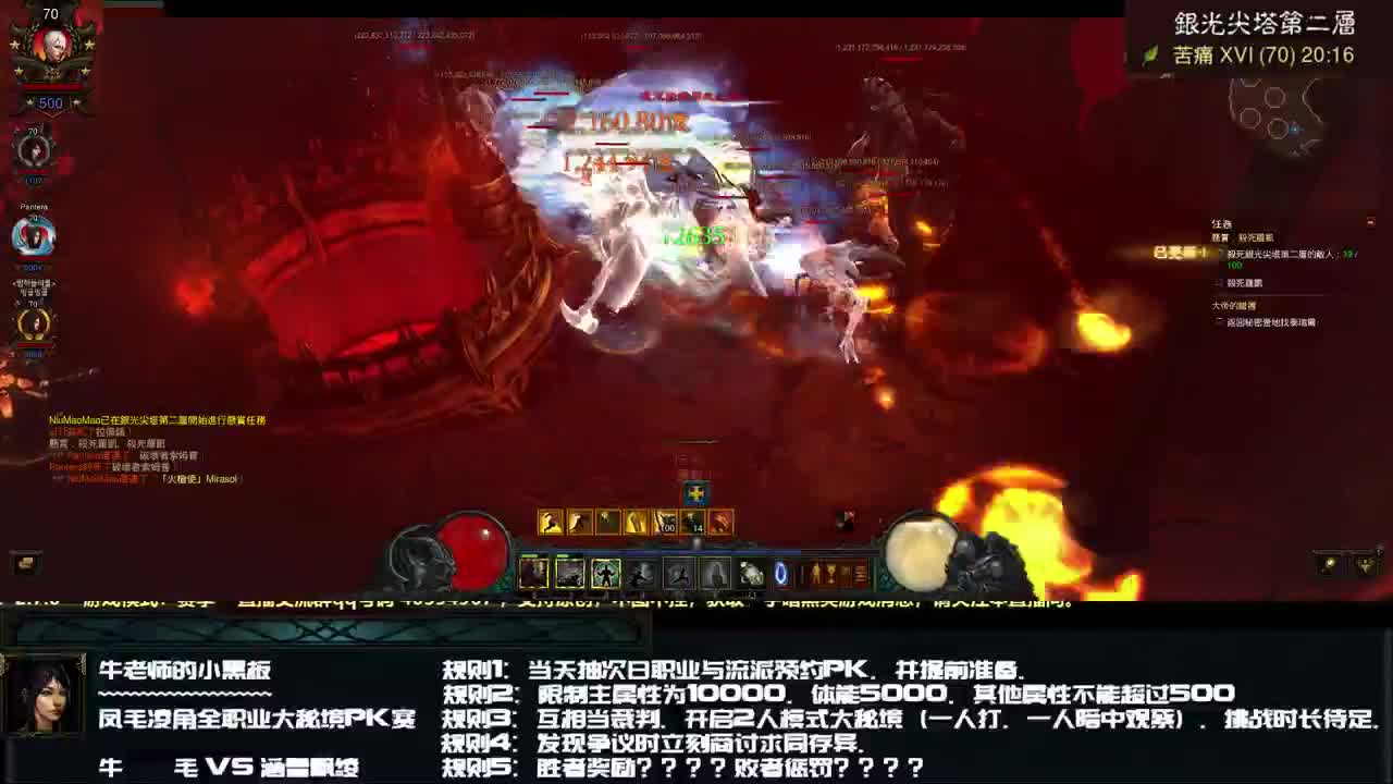 凤毛VS绫角 第1段