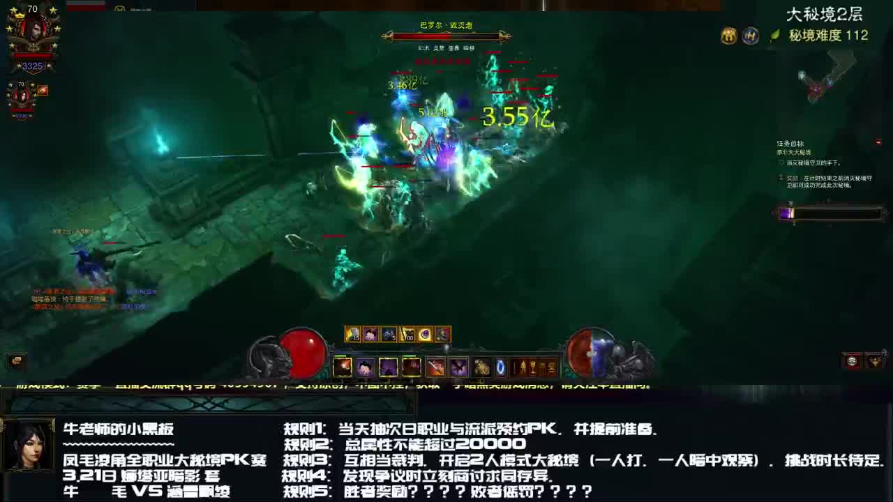 凤毛VS绫角 第2段